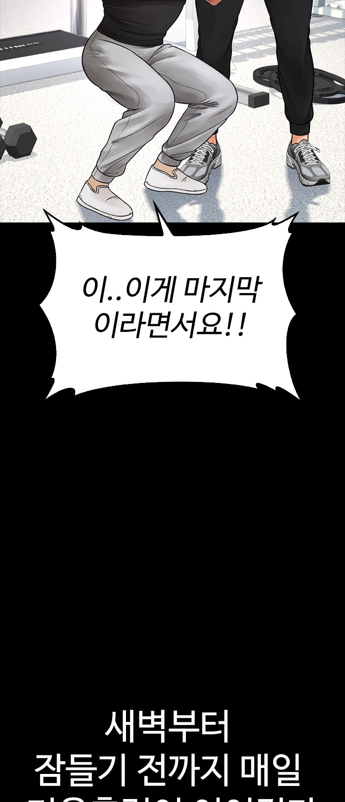 91 페이지