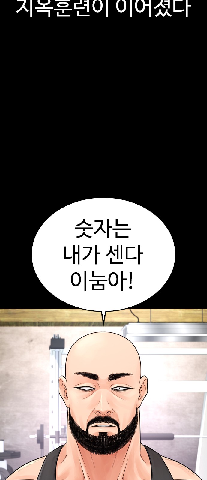 92 페이지