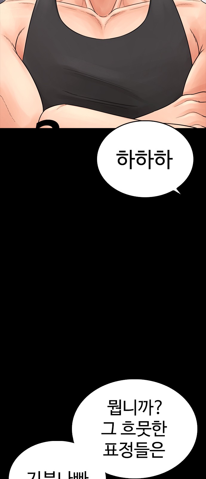 93 페이지