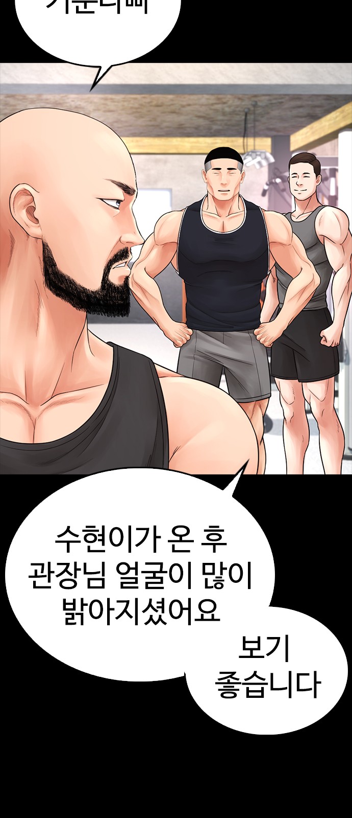 94 페이지