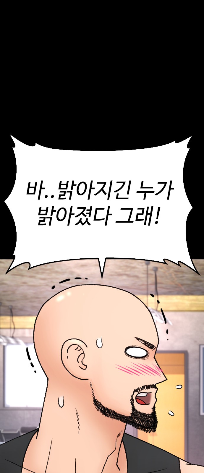 95 페이지