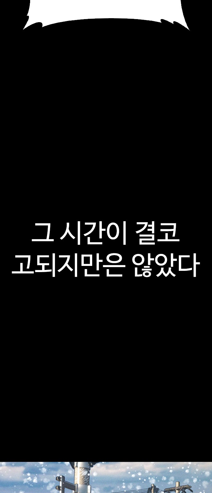 98 페이지