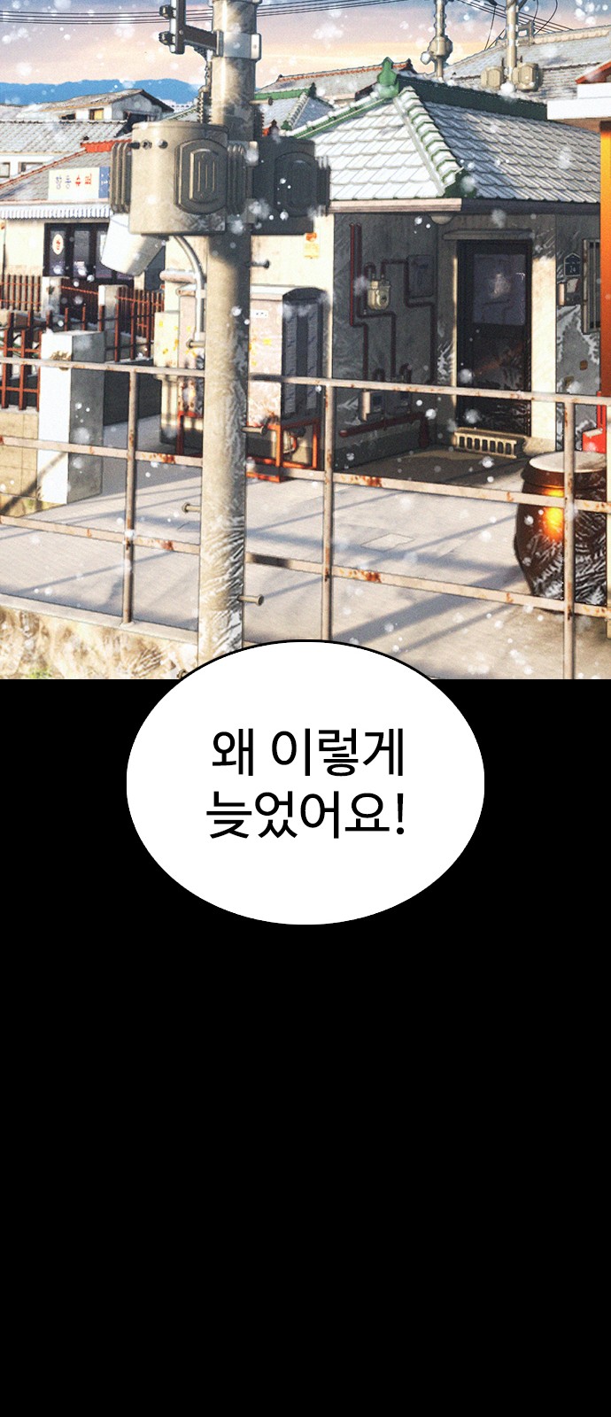 99 페이지