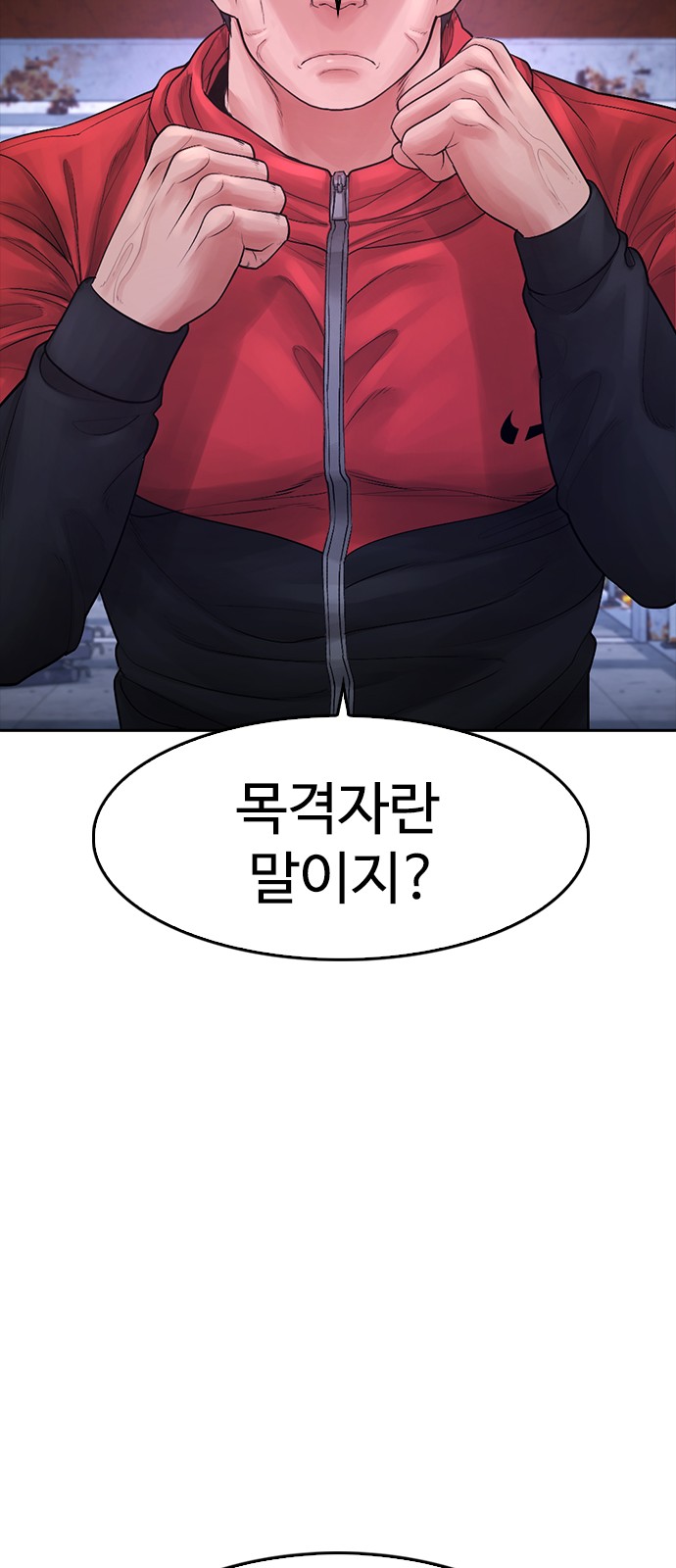 103 페이지