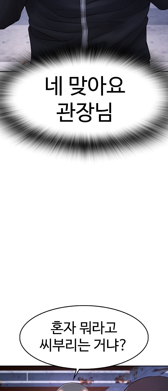 105 페이지
