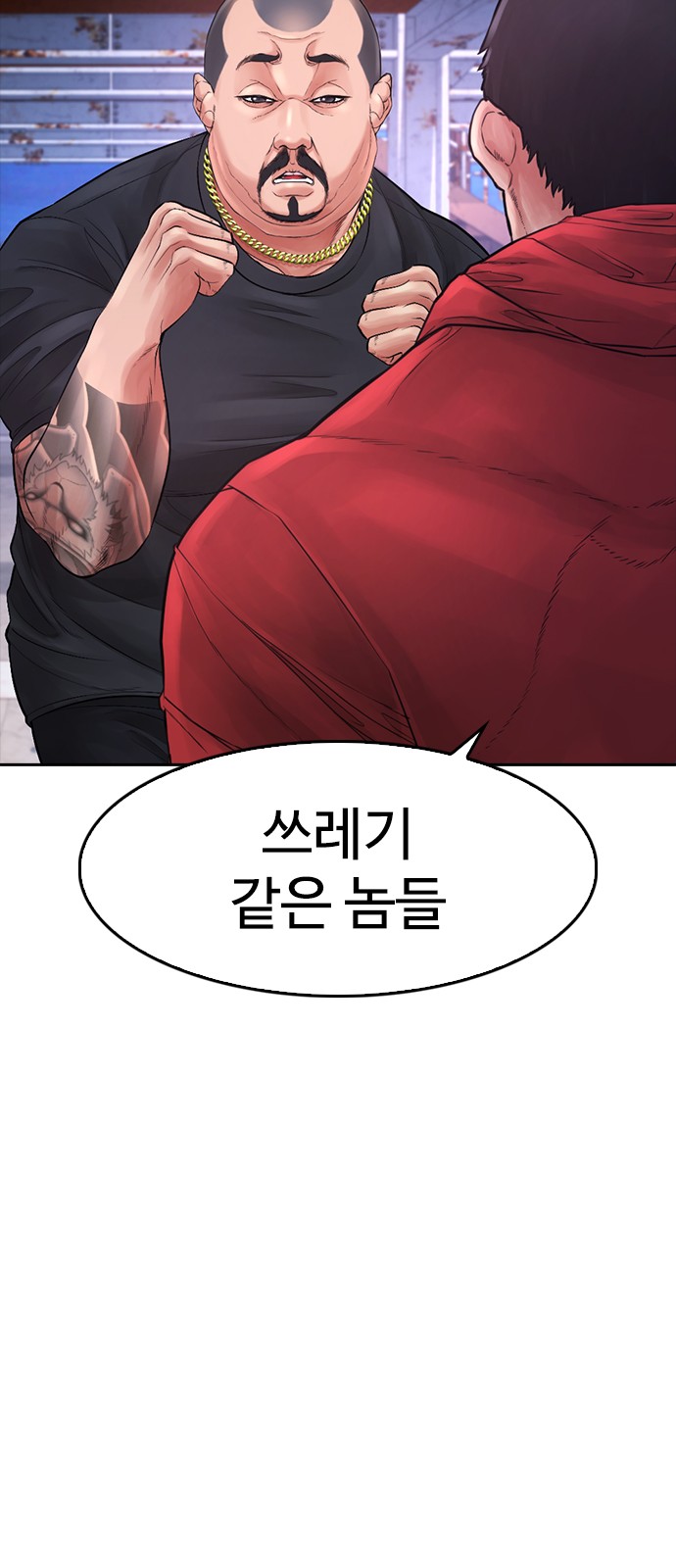 106 페이지