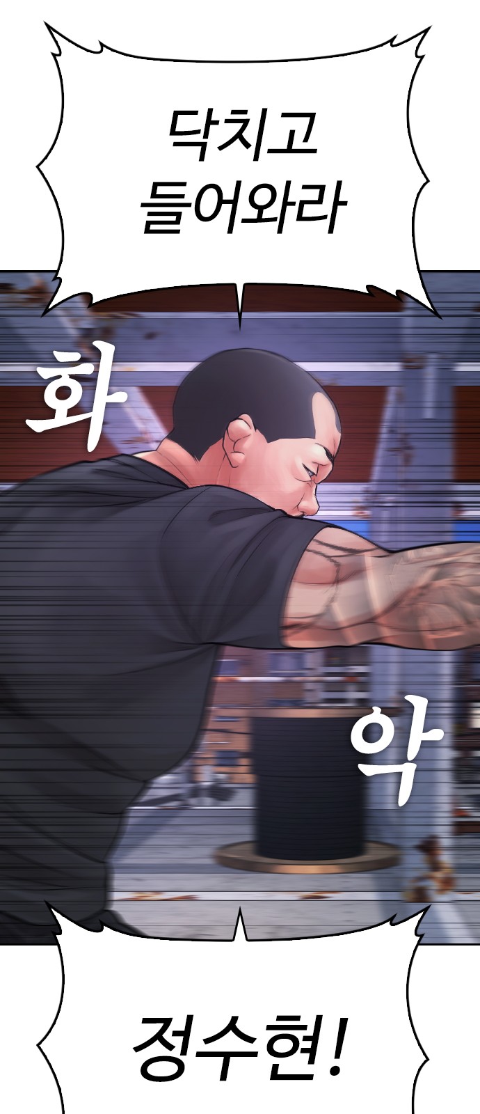 107 페이지