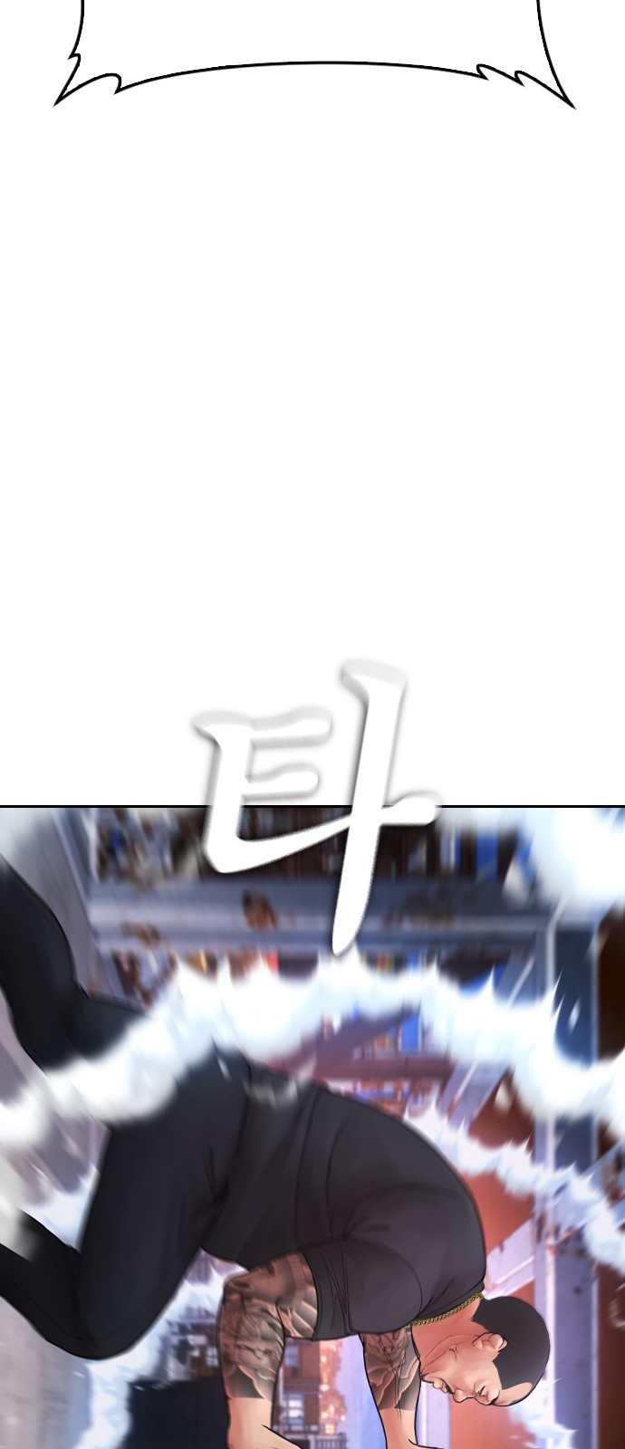 108 페이지