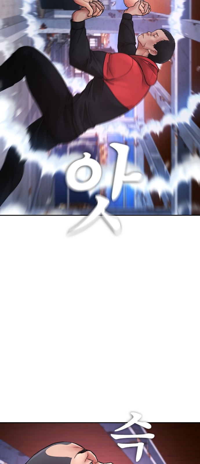 109 페이지