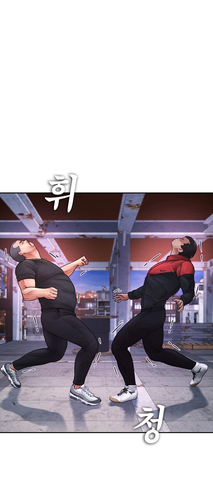 112 페이지