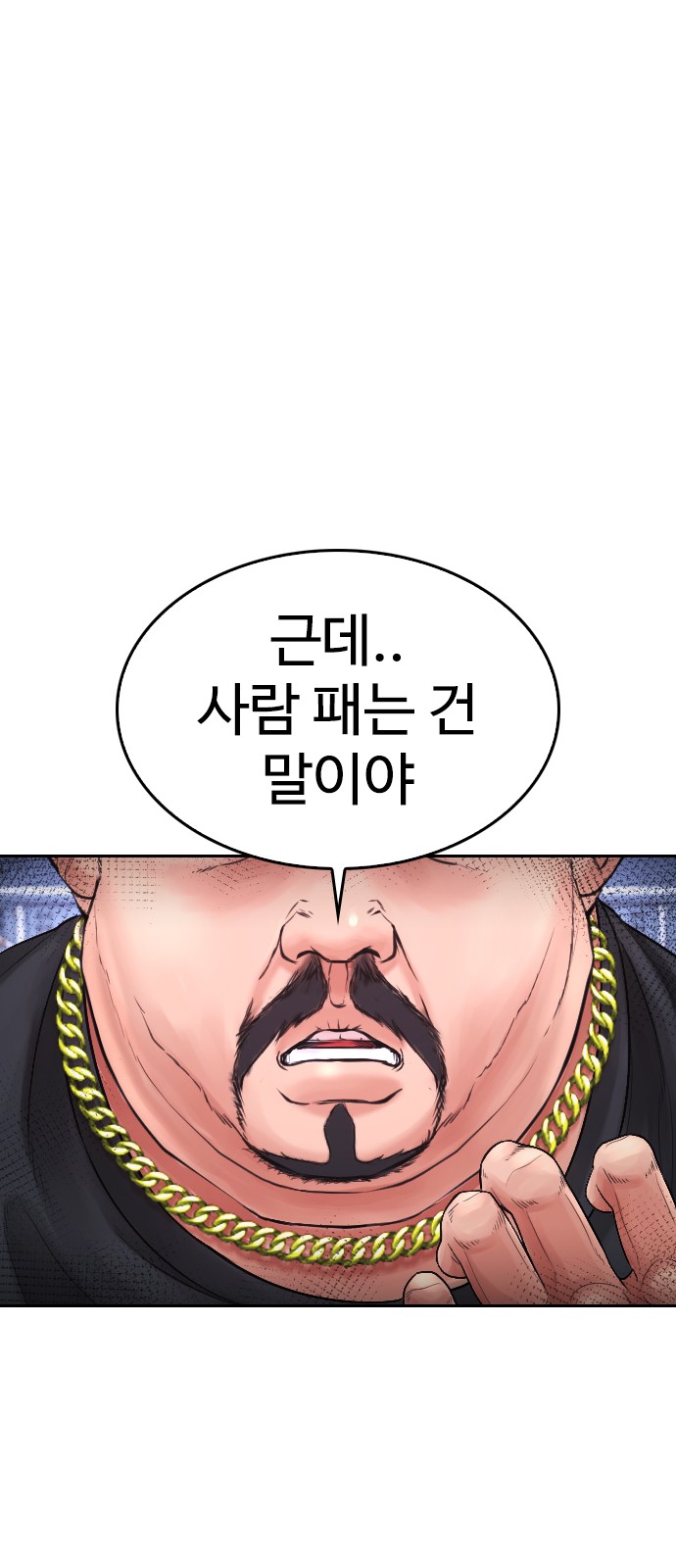 114 페이지