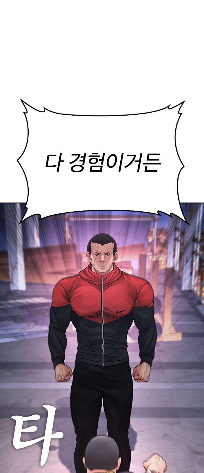 115 페이지