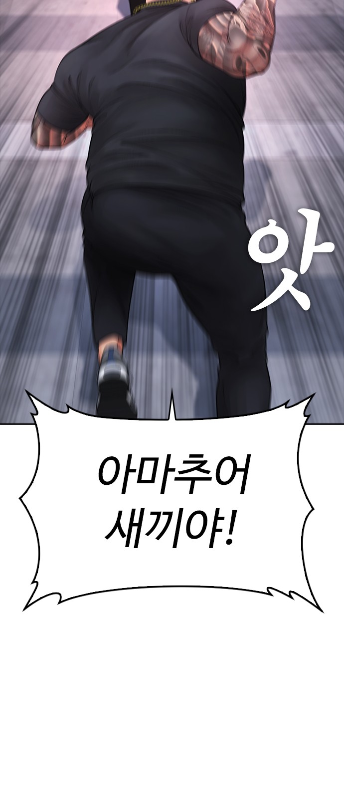 116 페이지