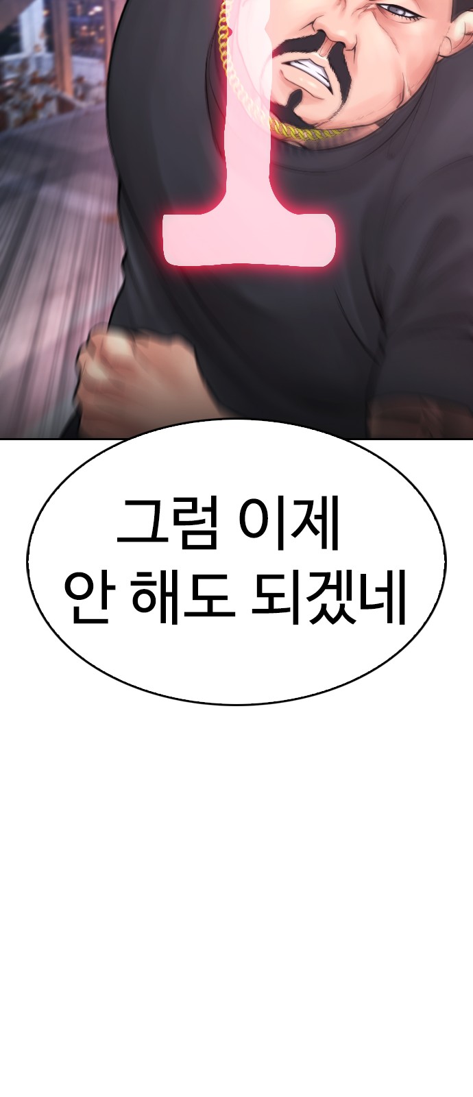 120 페이지