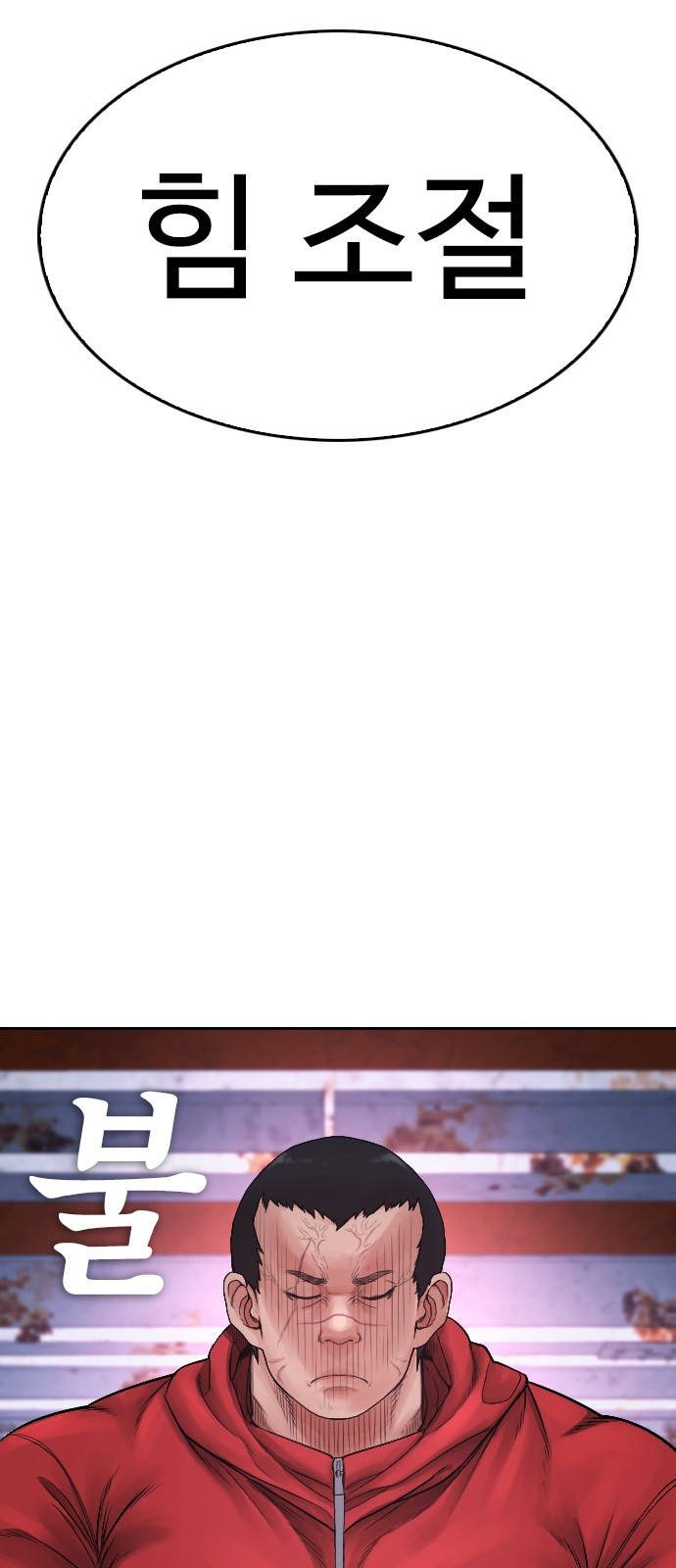 121 페이지