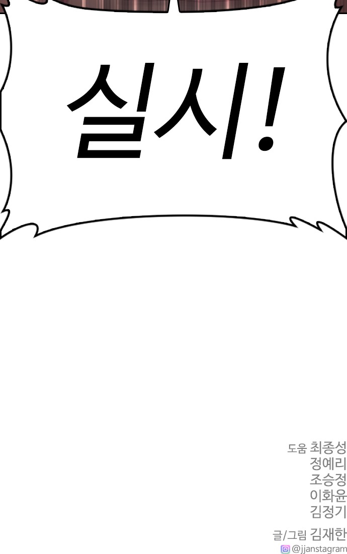 124 페이지