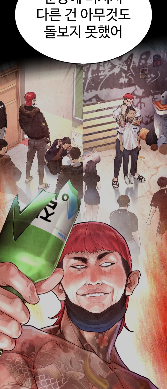 15 페이지