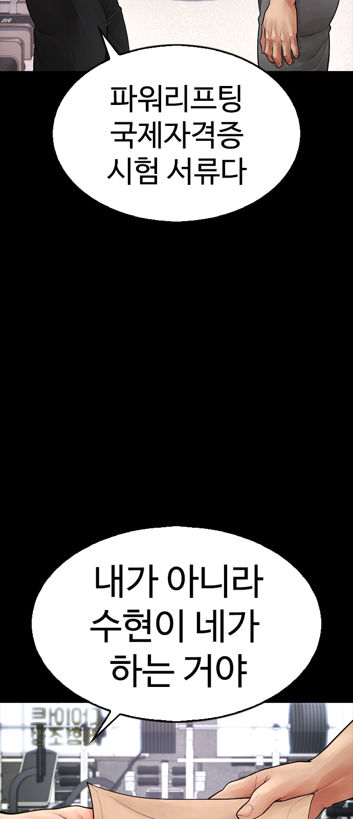 19 페이지