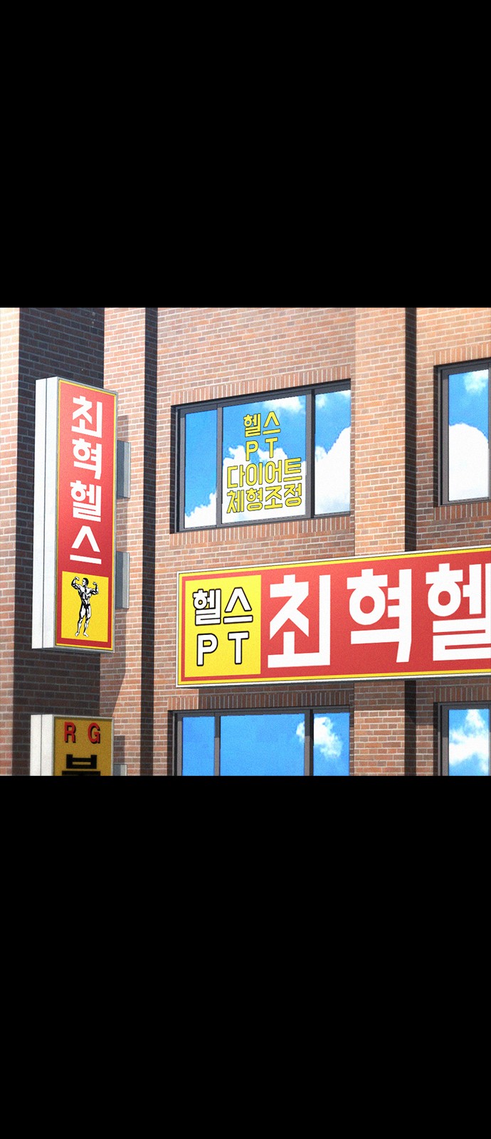 2 페이지