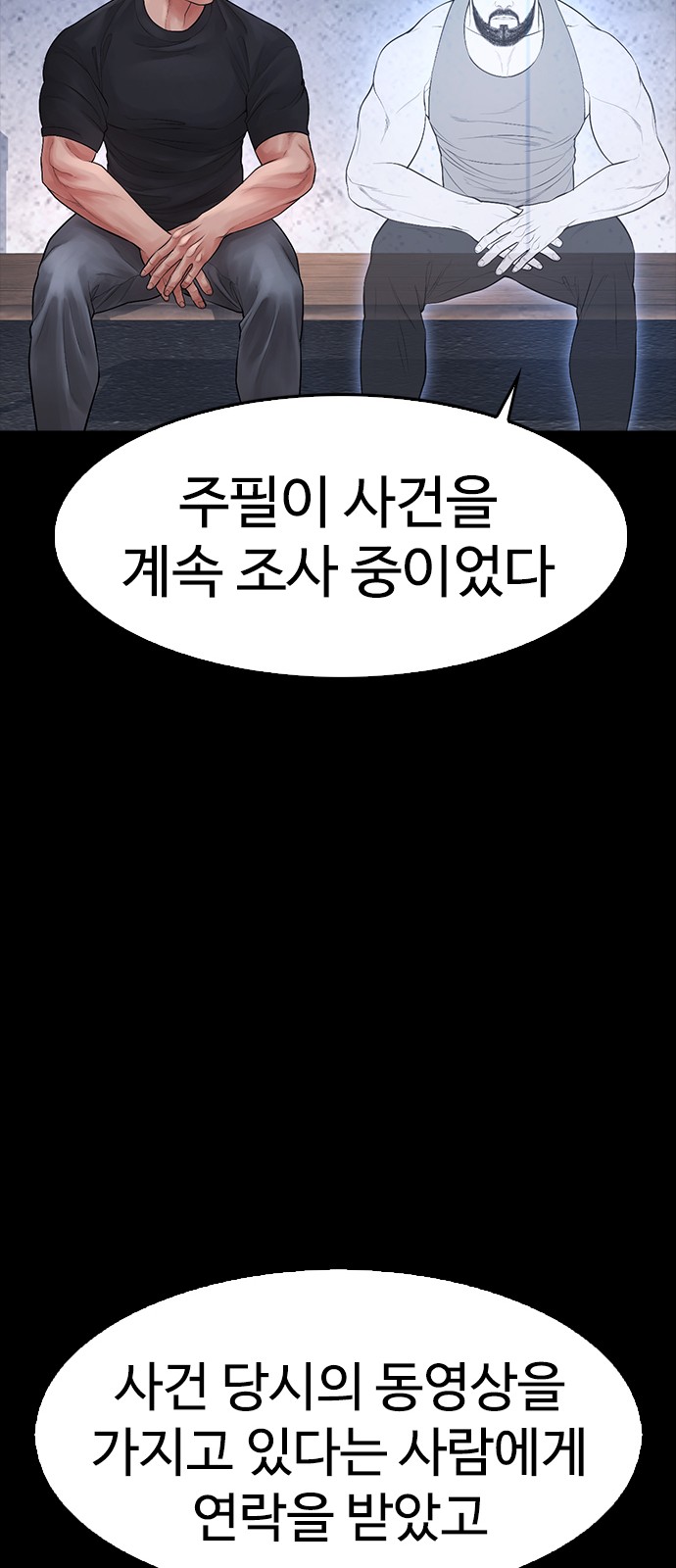 36 페이지