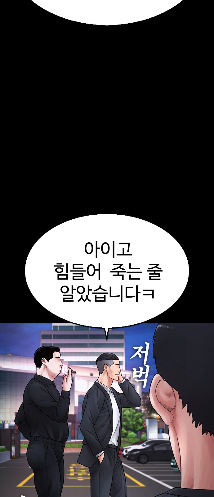 42 페이지