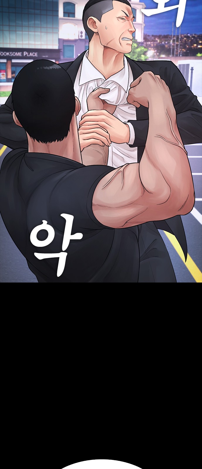 52 페이지