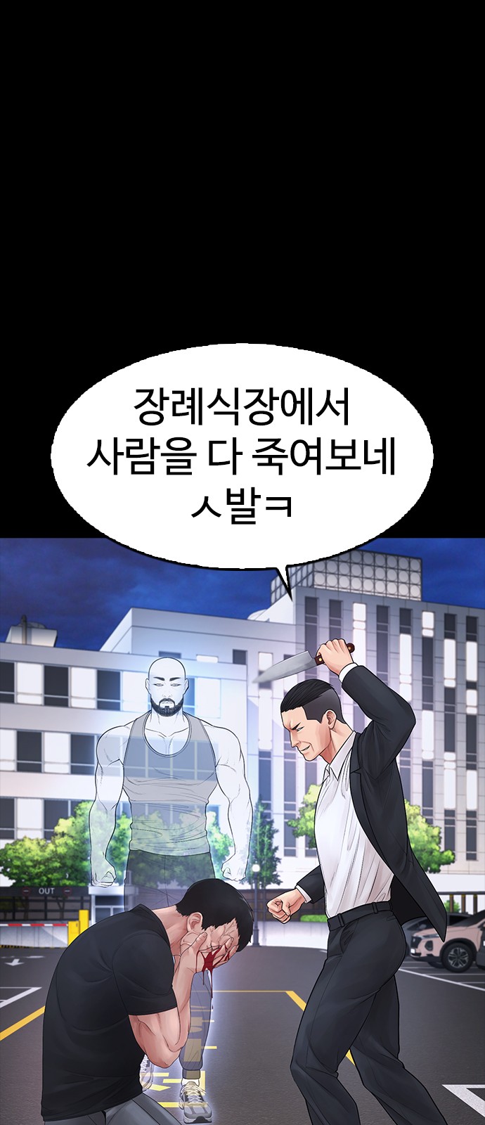 58 페이지