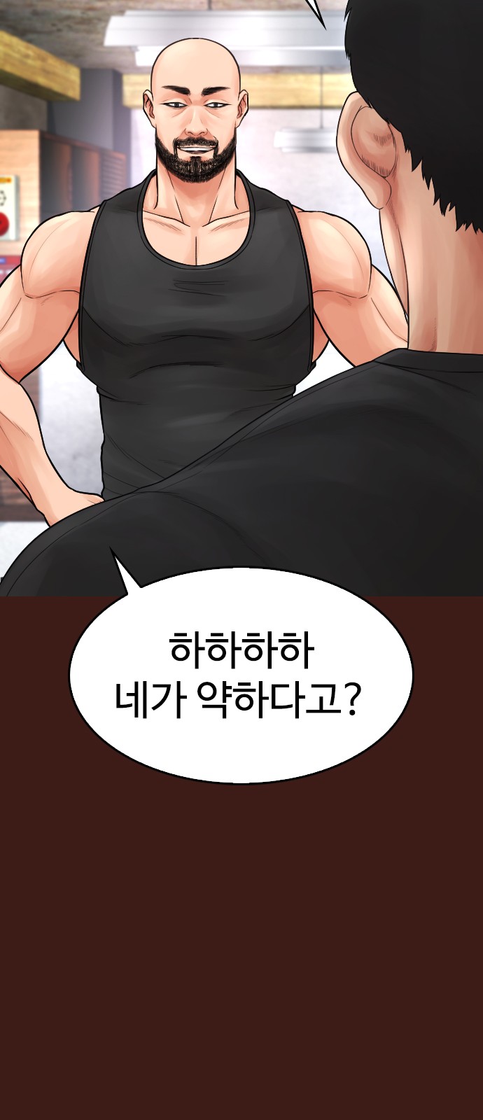 70 페이지