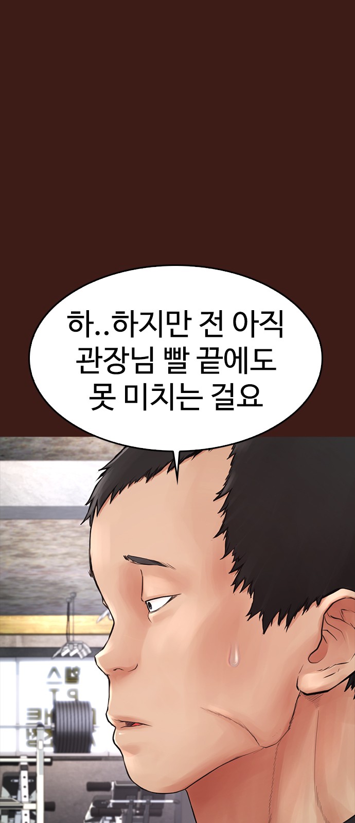 74 페이지