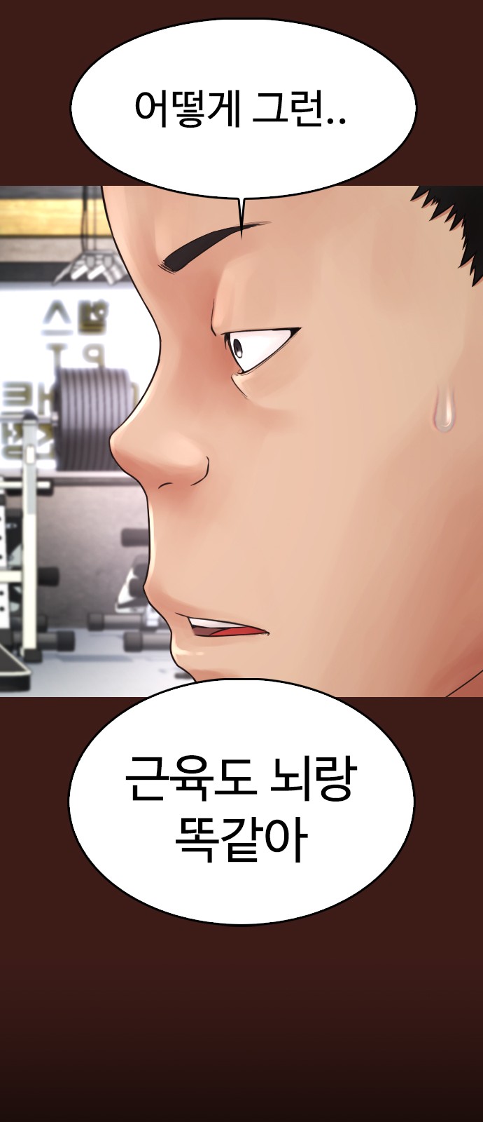 77 페이지