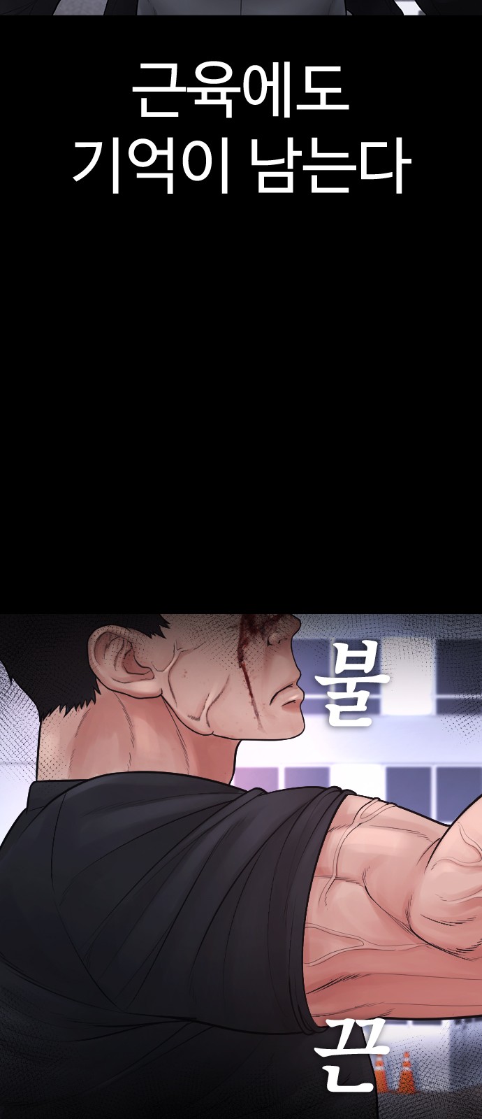 79 페이지