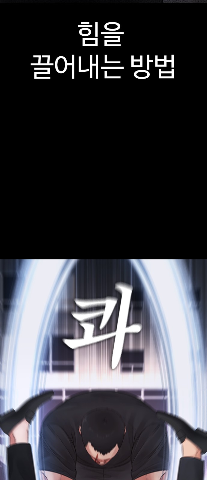 80 페이지