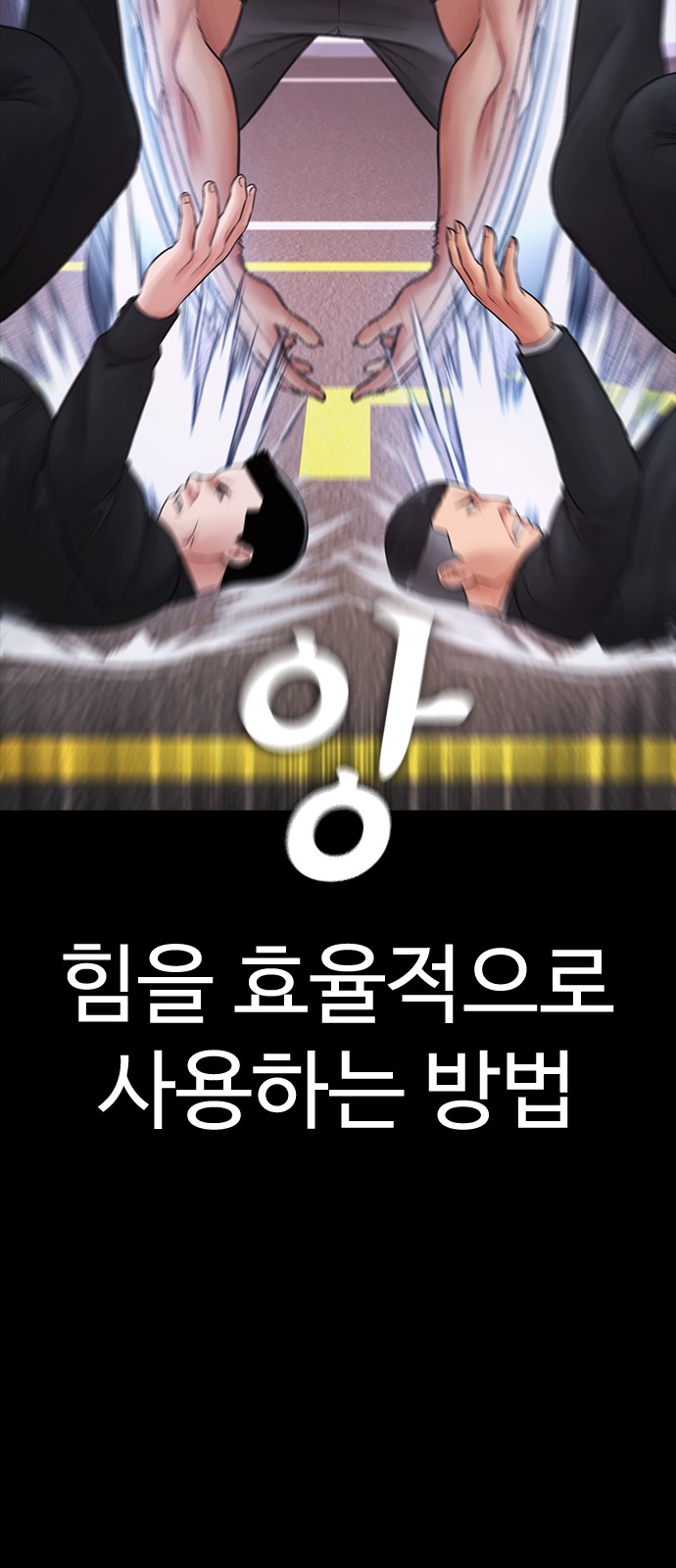 81 페이지