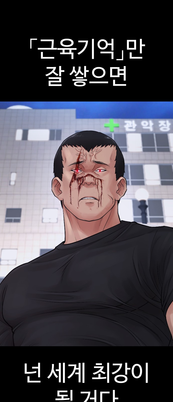 82 페이지