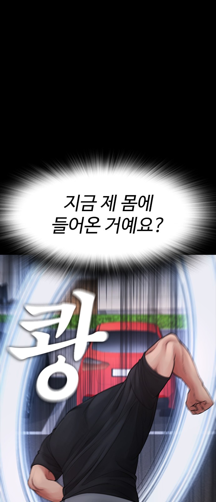 85 페이지