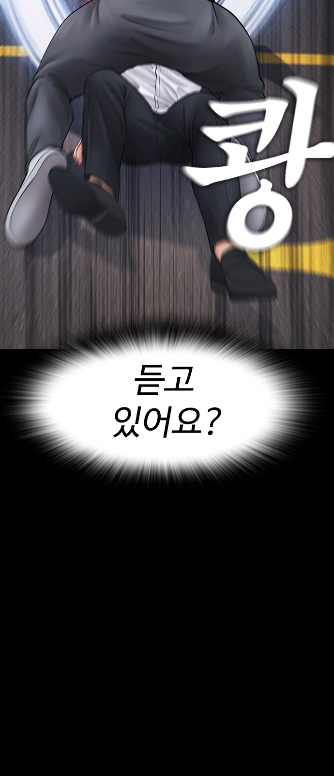 86 페이지
