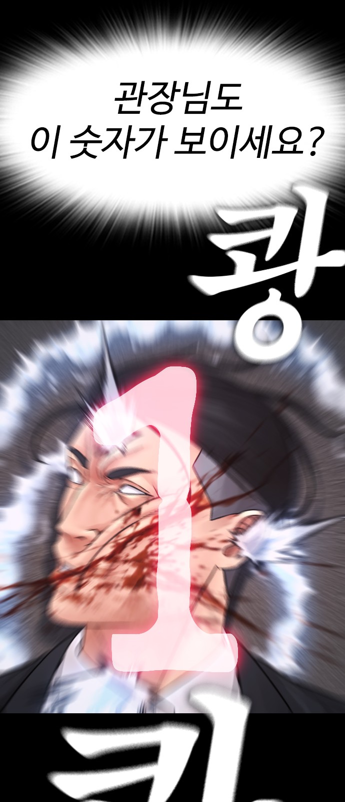 87 페이지