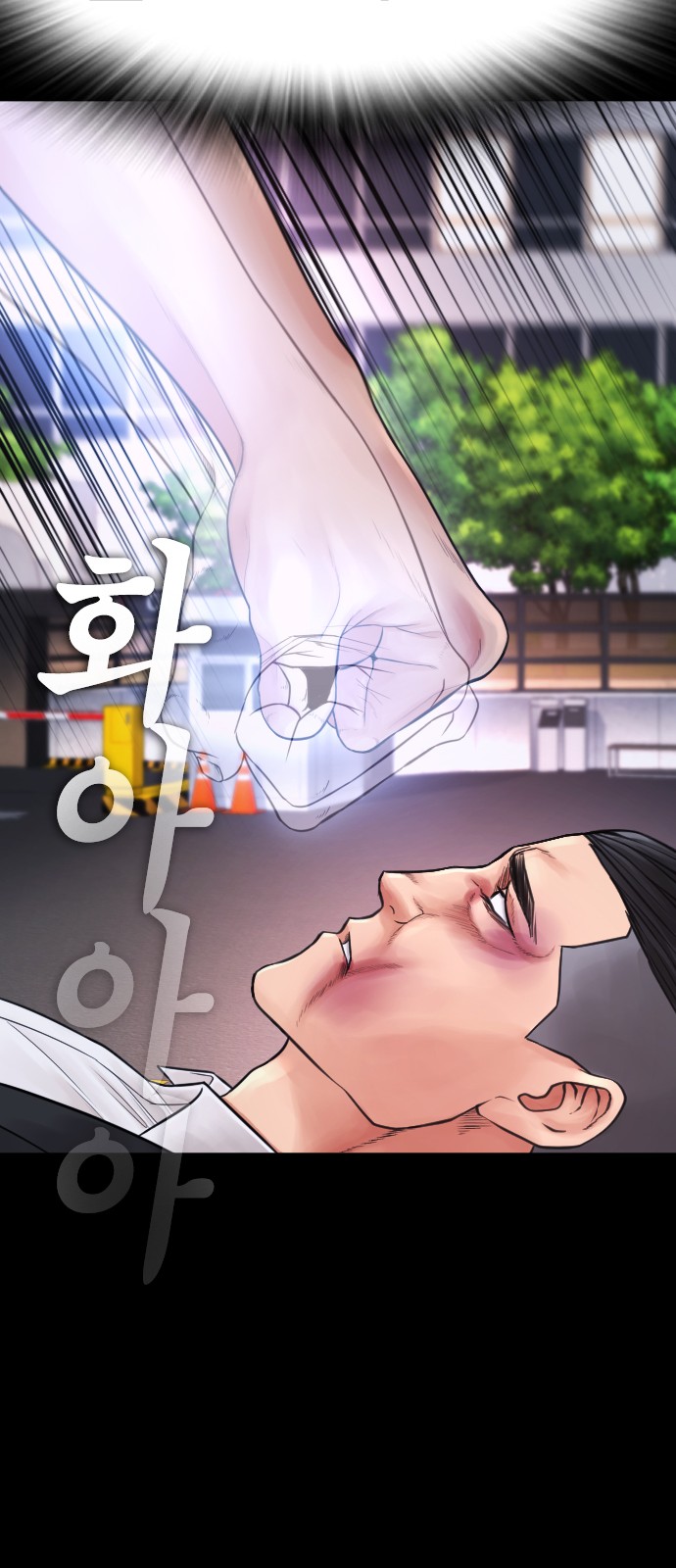 89 페이지