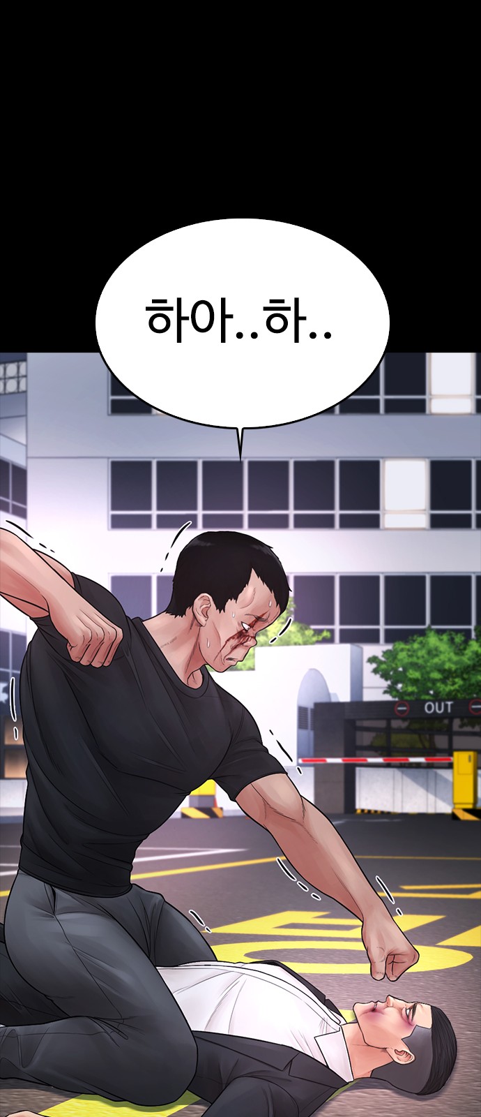 90 페이지