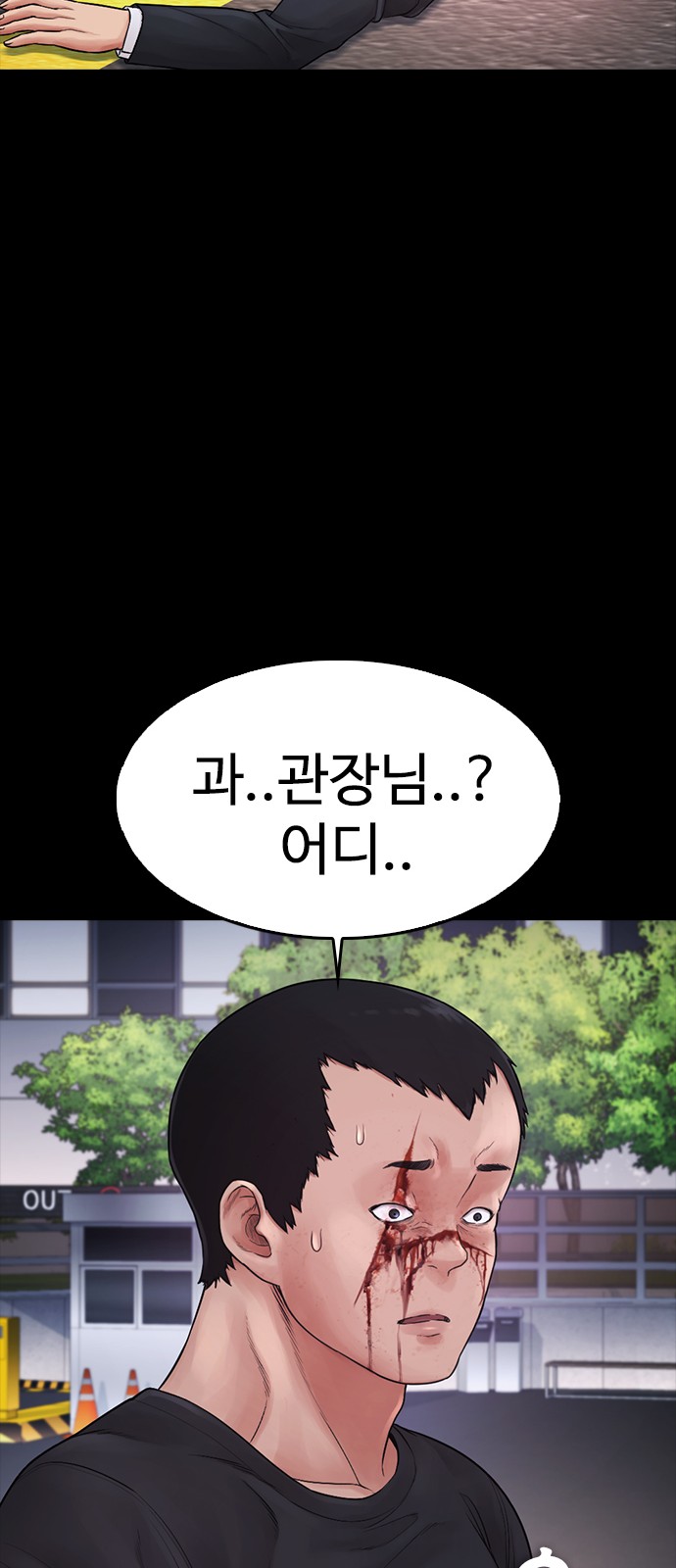 91 페이지