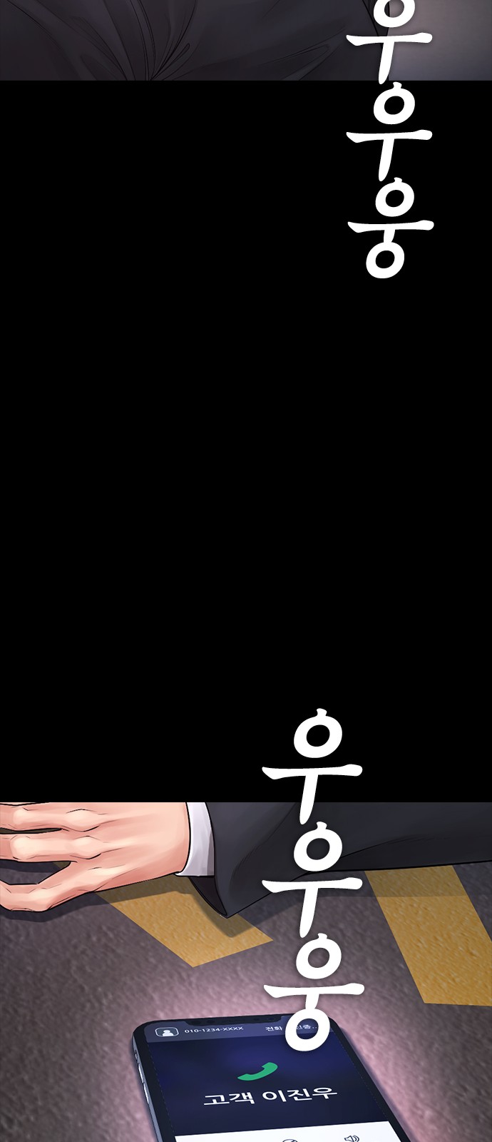 92 페이지
