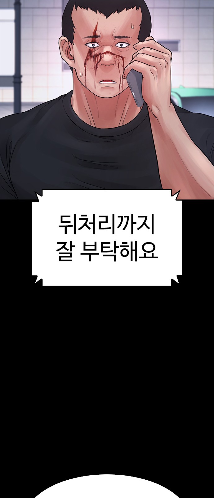 94 페이지