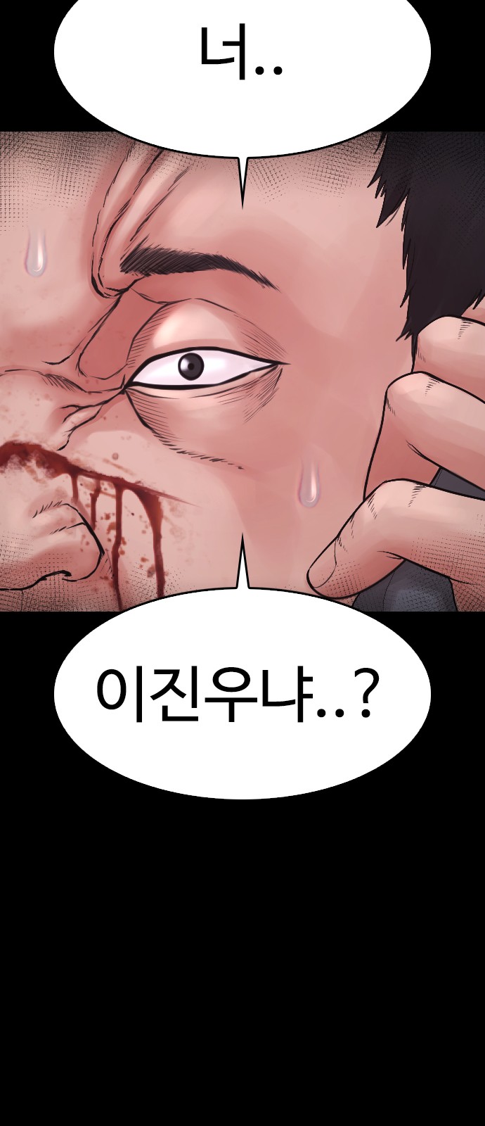 95 페이지