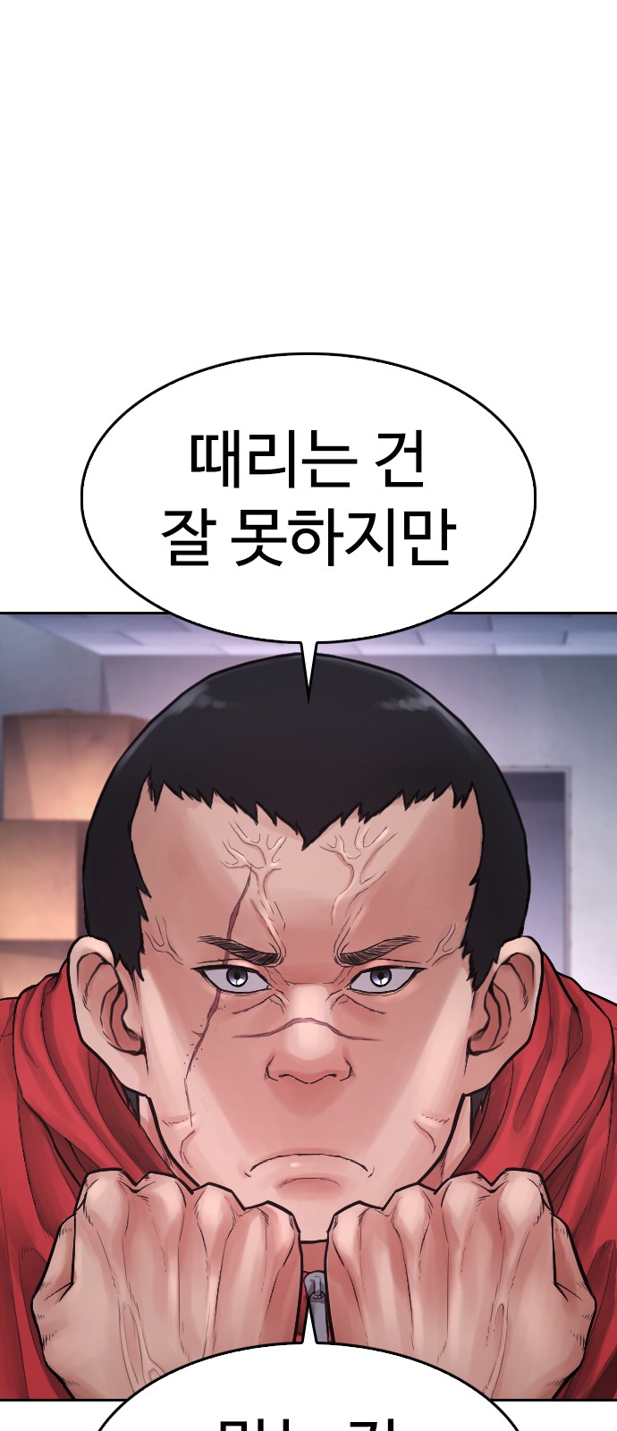 103 페이지
