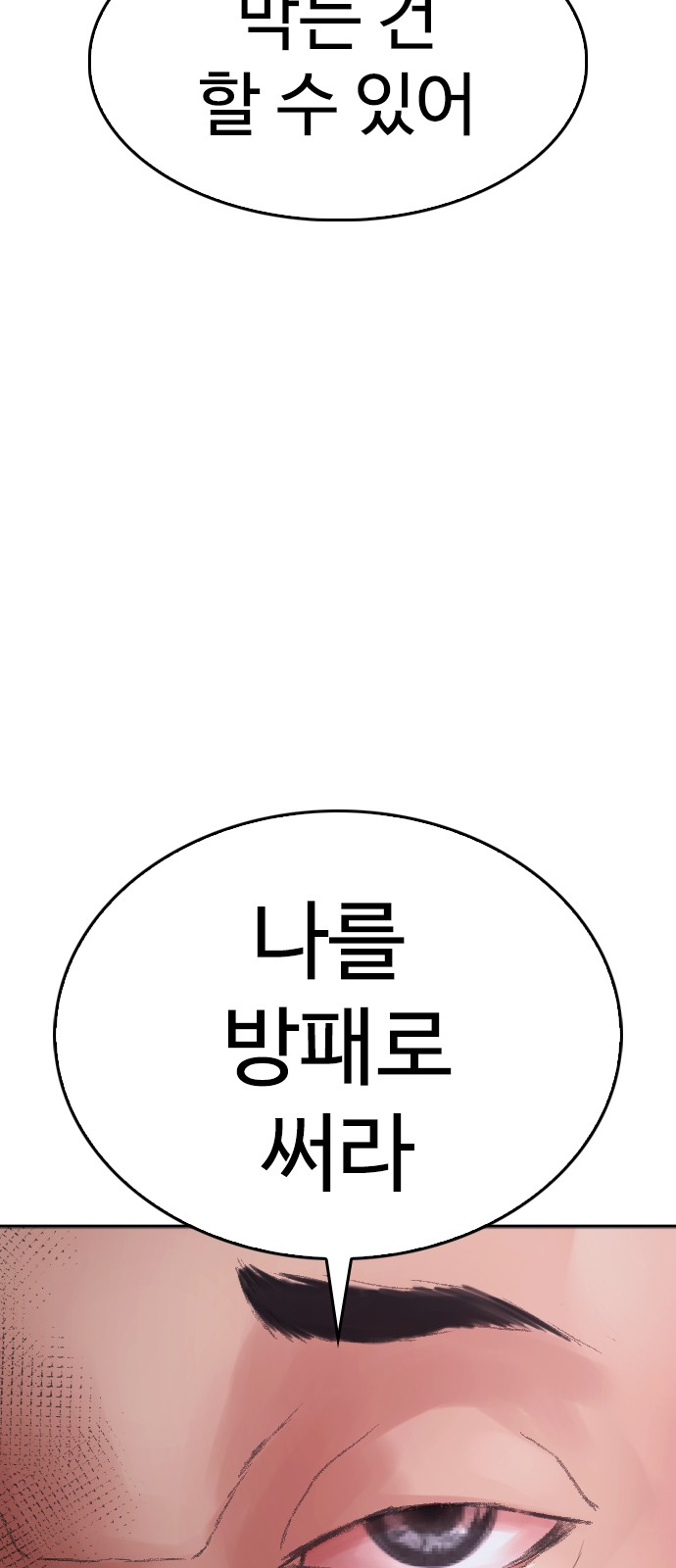 104 페이지