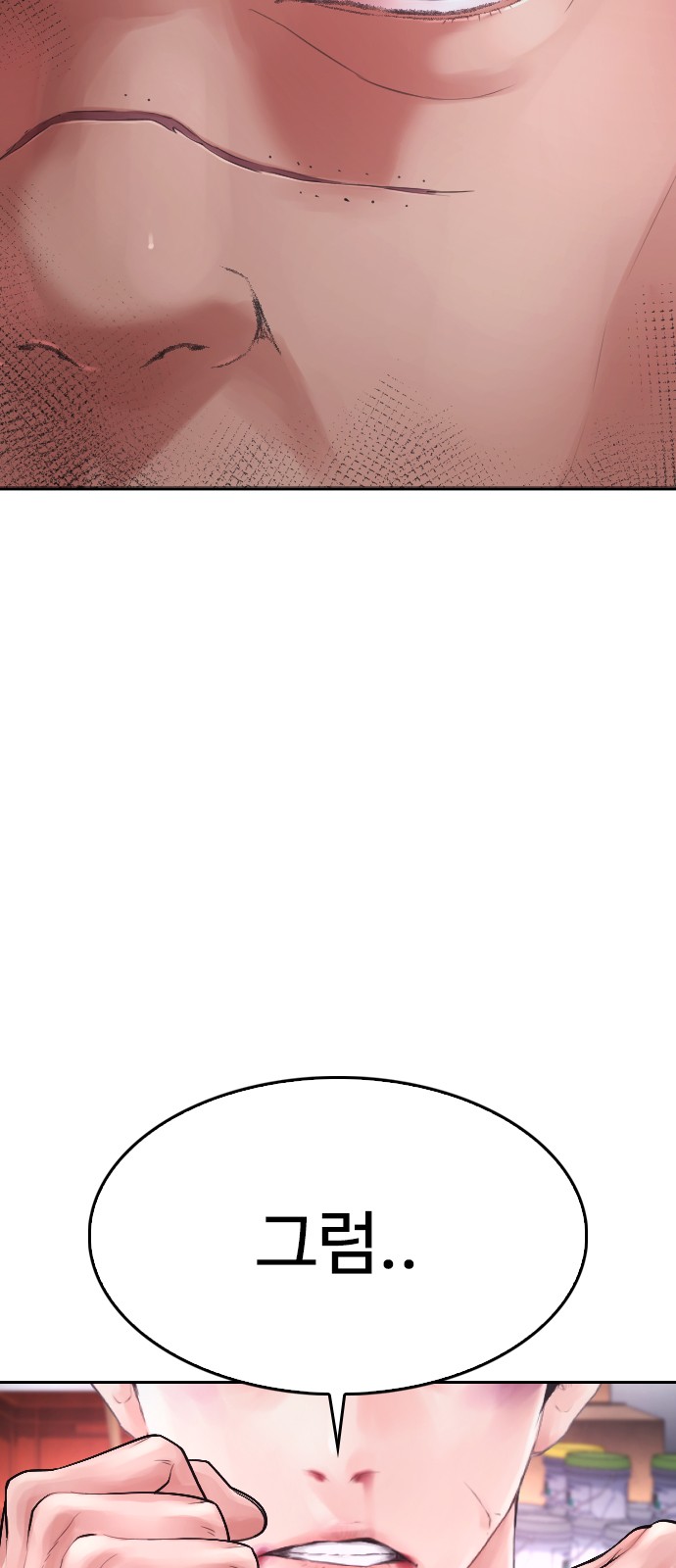 105 페이지