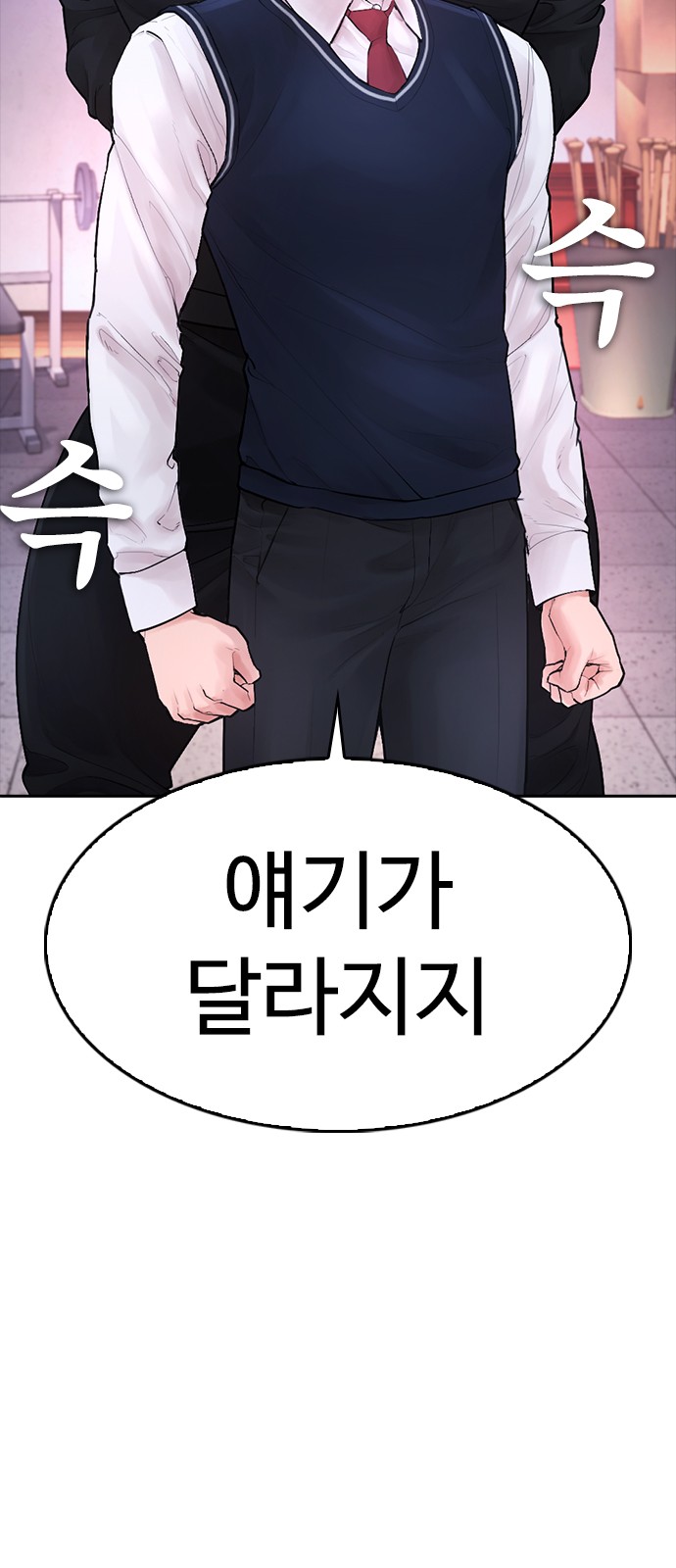 107 페이지