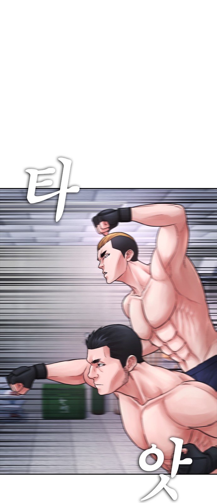 109 페이지