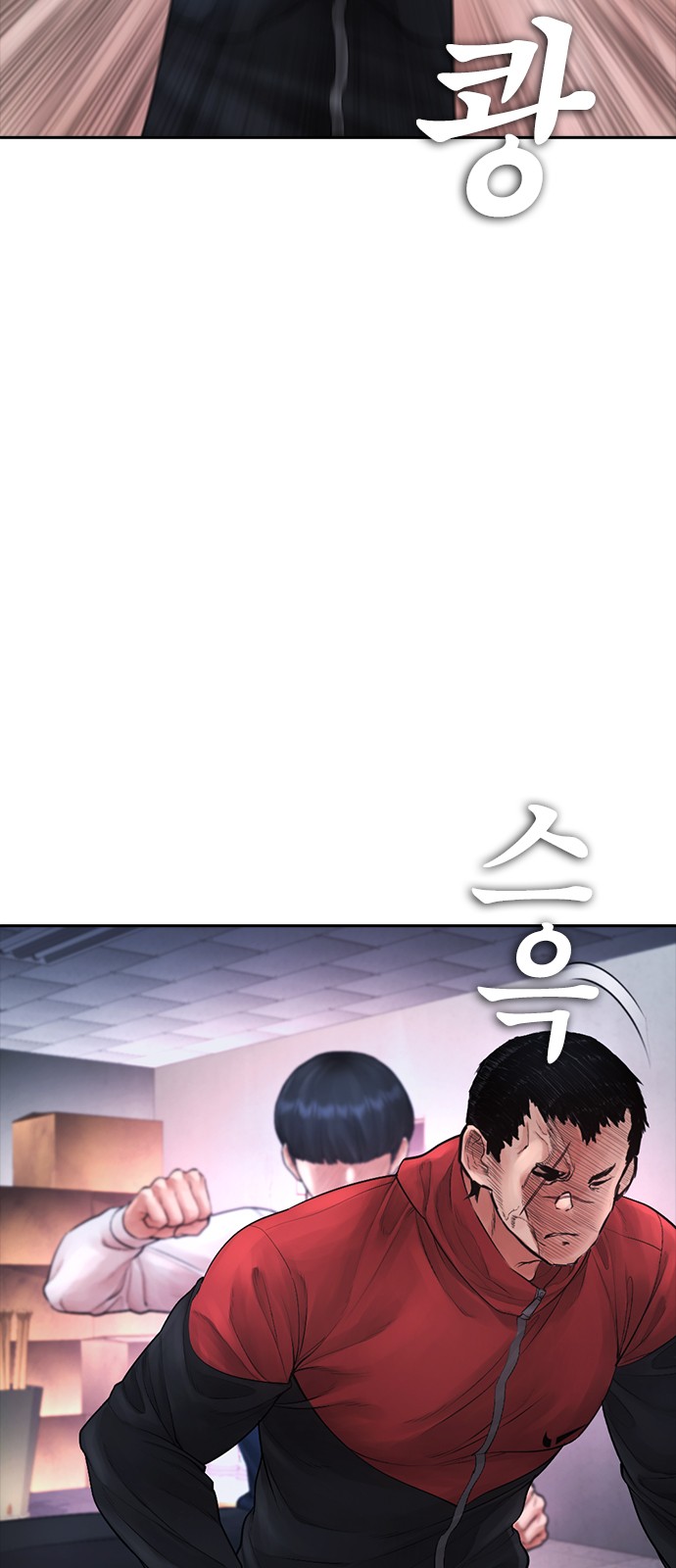 111 페이지