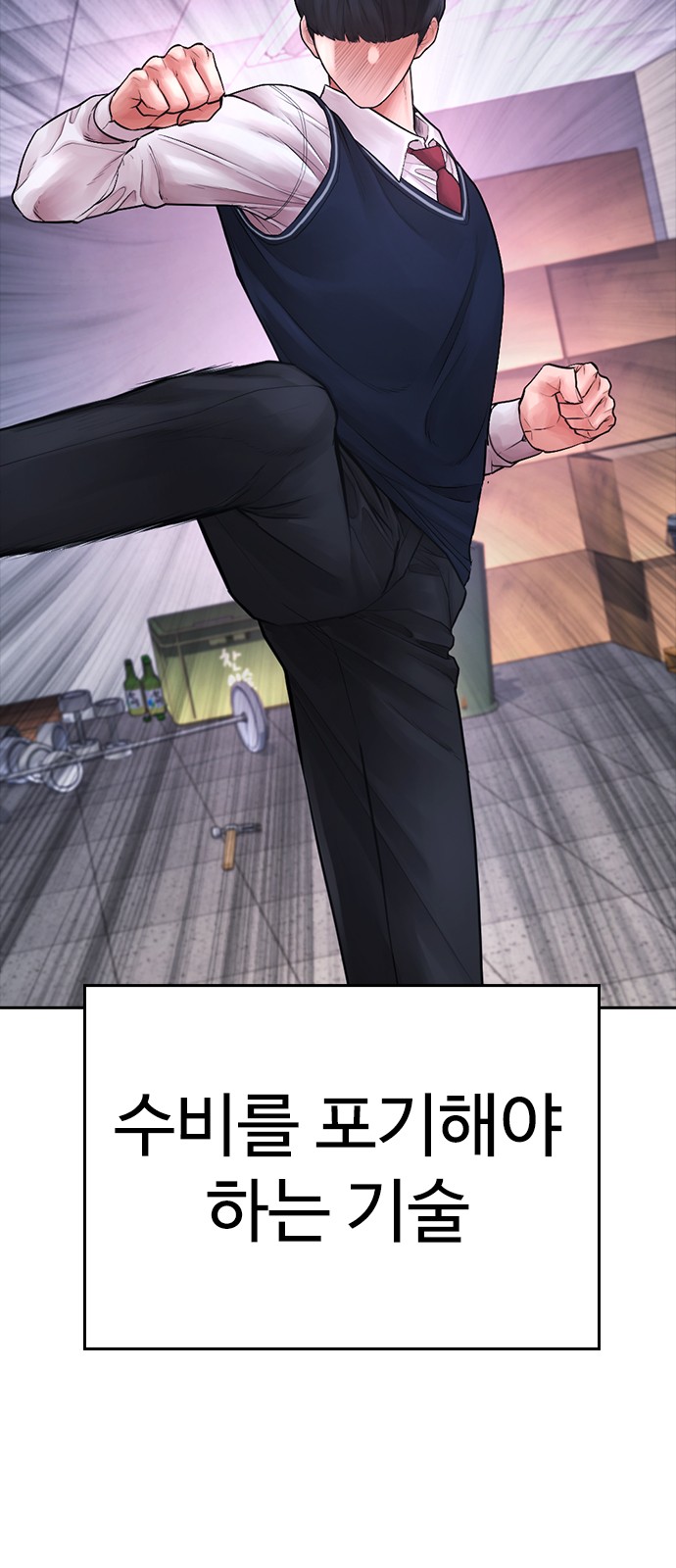 113 페이지
